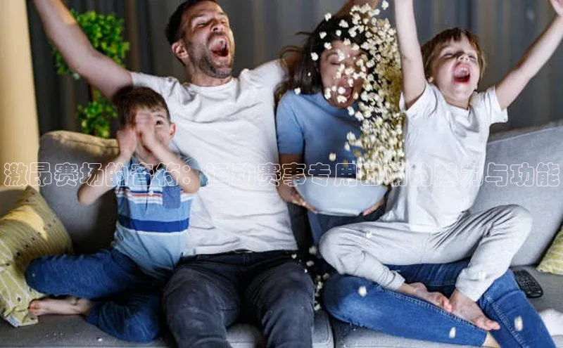 九游会登录入口官网