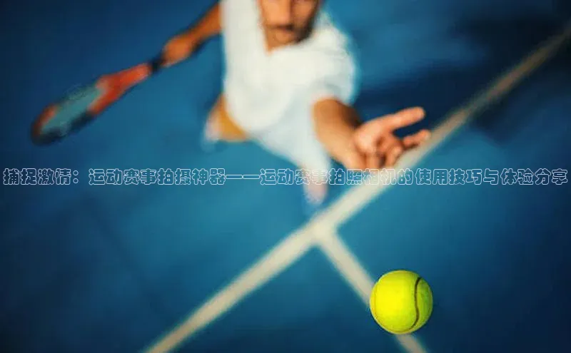 九游会登录j9入口官网