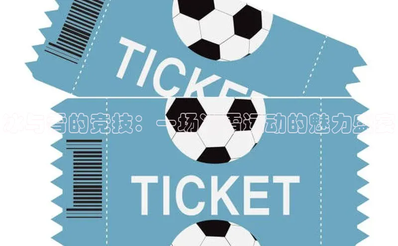 j9九游会老歌交流社区