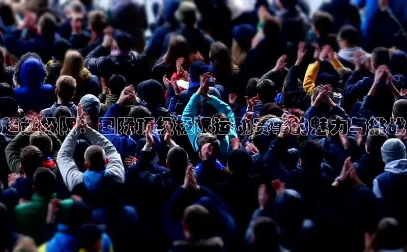 九游会登录入口官网