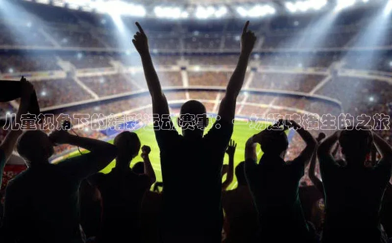 九游会j9官网登录入口