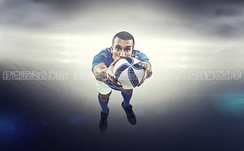 九游会登录入口官网