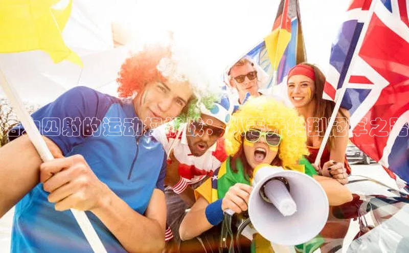 九游会j9官网登录入口