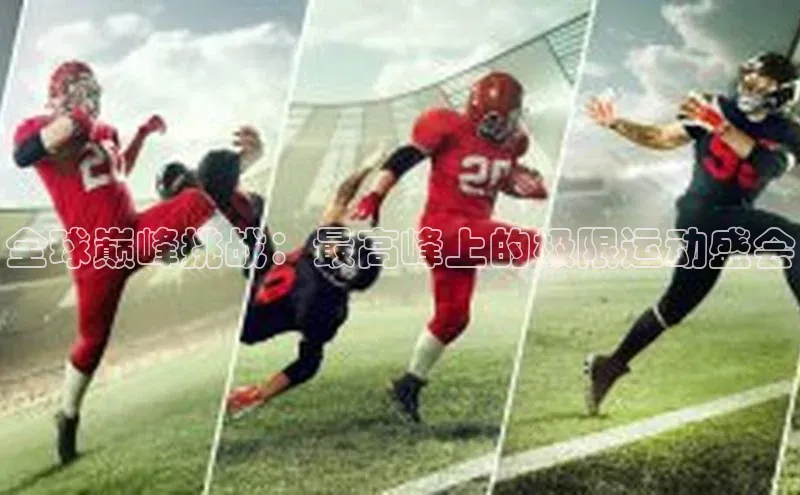 九游官网首页登录入口