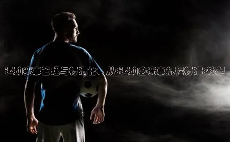 九游会登录j9入口官网