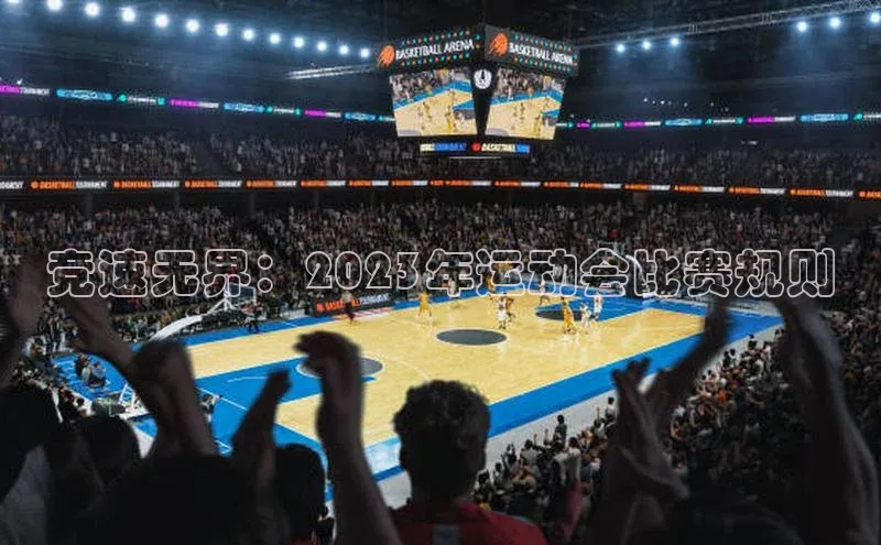 j9九游会登录入口首页旧版