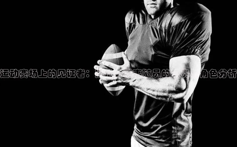 九游会登录入口官网