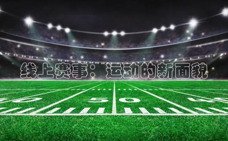 九游官网首页登录入口