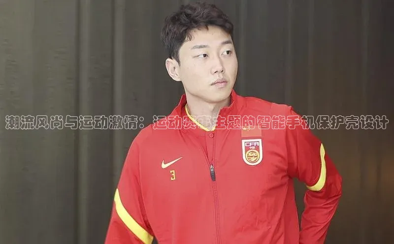 j9九游会官网真人游戏第一品牌