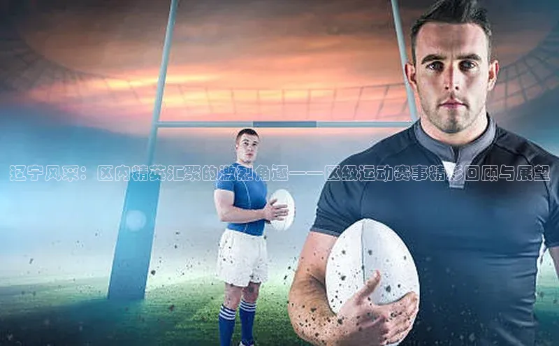 j9九游会-真人游戏第一品牌