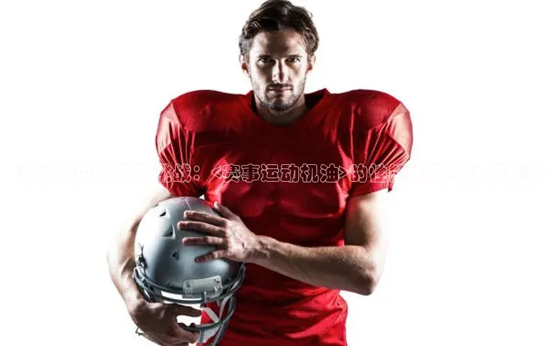 J9九游会老哥俱乐部