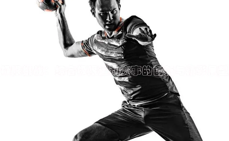 j9九游会国际站官方网站