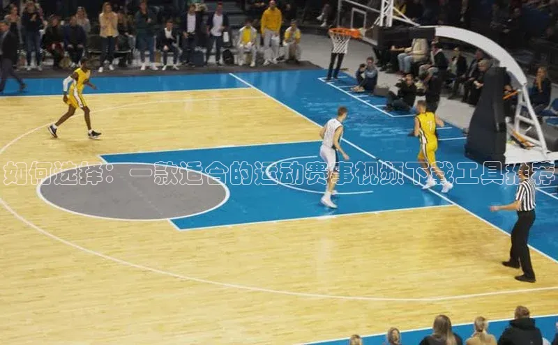 九游官网首页登录入口