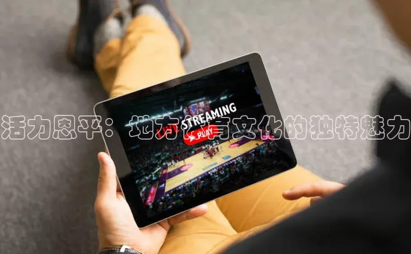 九游官网首页登录入口