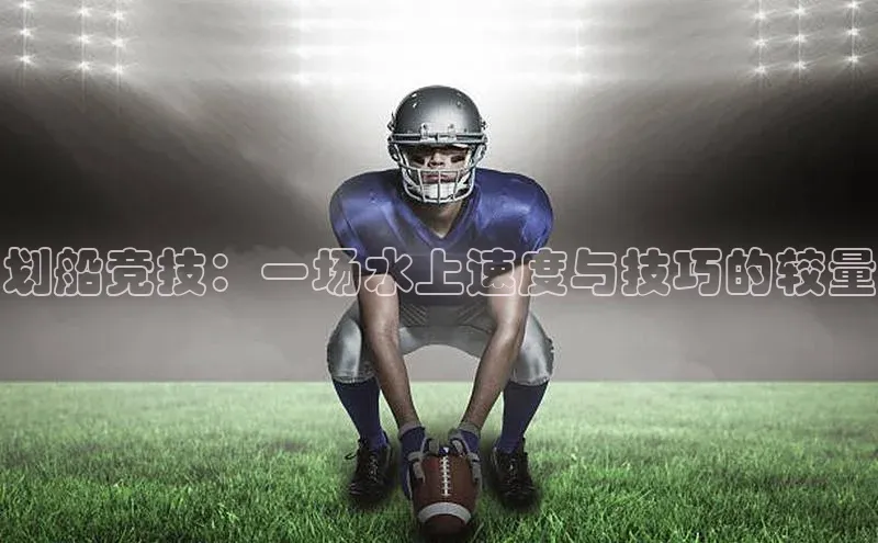 j9九游会官网真人游戏第一品牌