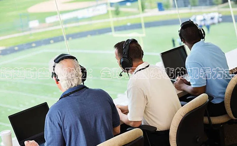 九游官网首页登录入口