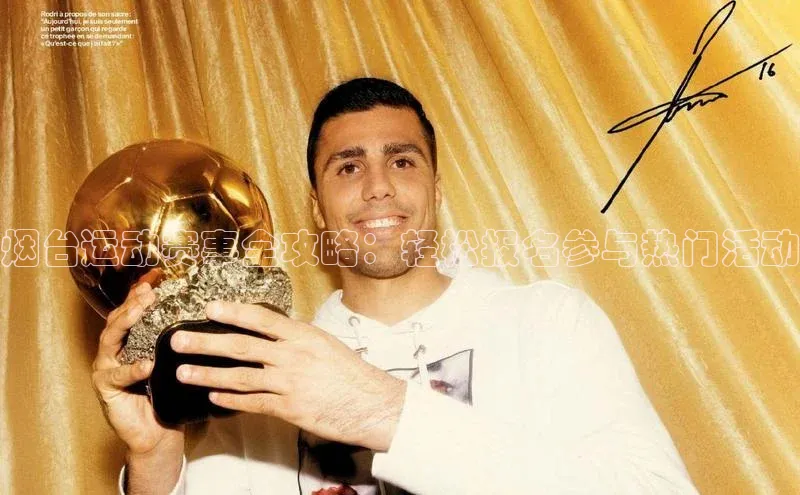 九游官网首页登录入口