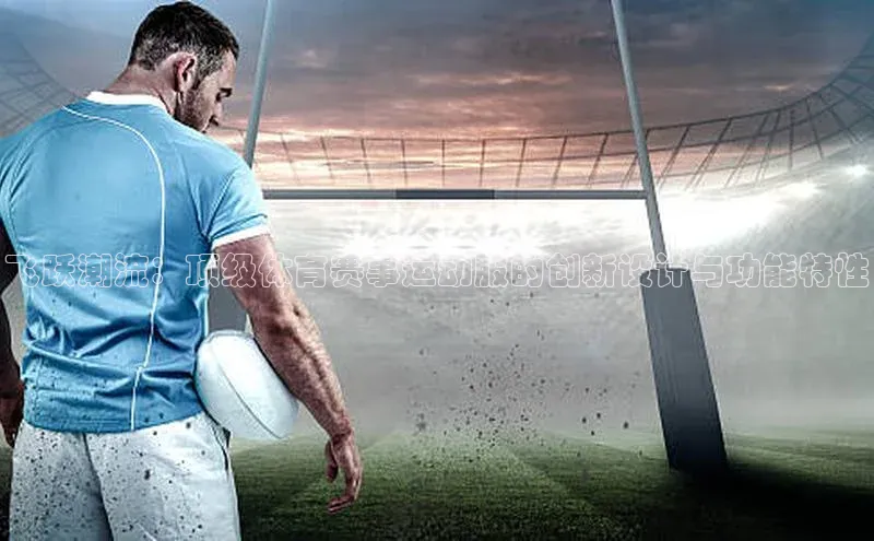 j9九游会老歌交流社区