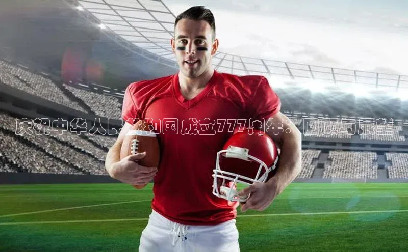 九游会登录j9入口官网