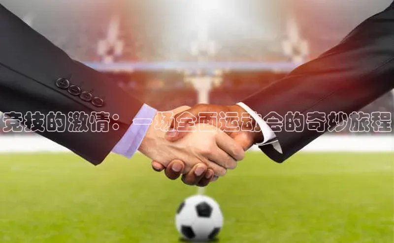 j9九游会最新地址