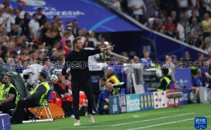 j9九游会国际站官方网站