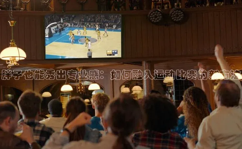 九游会j9官网登录入口