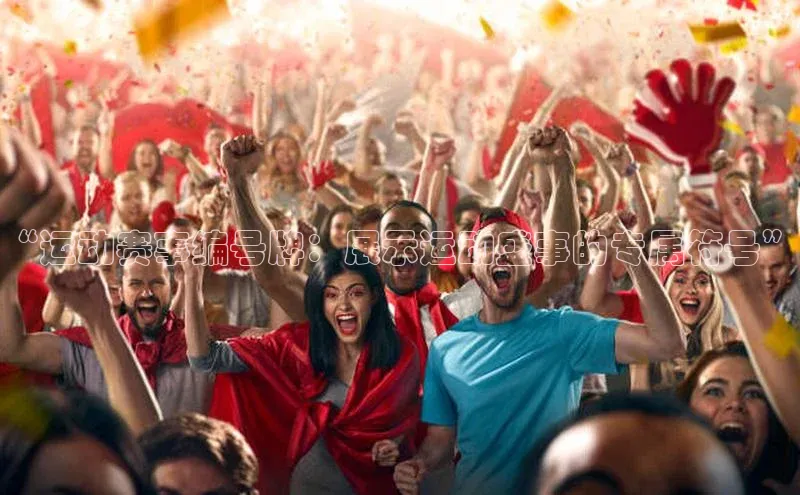 j9九游会登录入口首页旧版