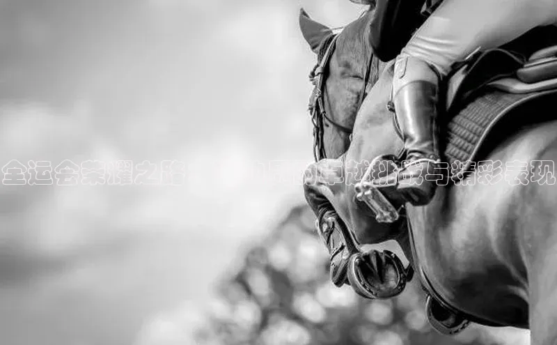 九游会J9.(中国)官方网站