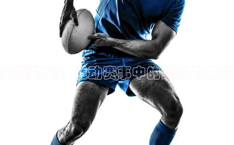 九游会ag老哥俱乐部入口