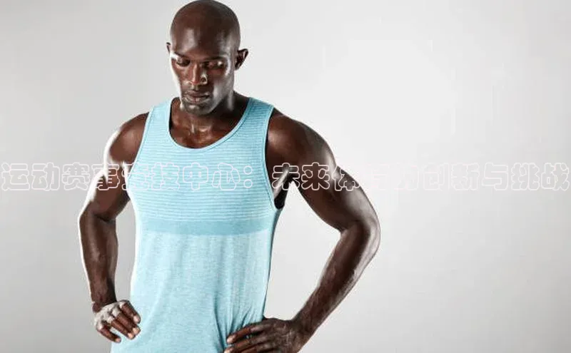 九游会登录j9入口官网