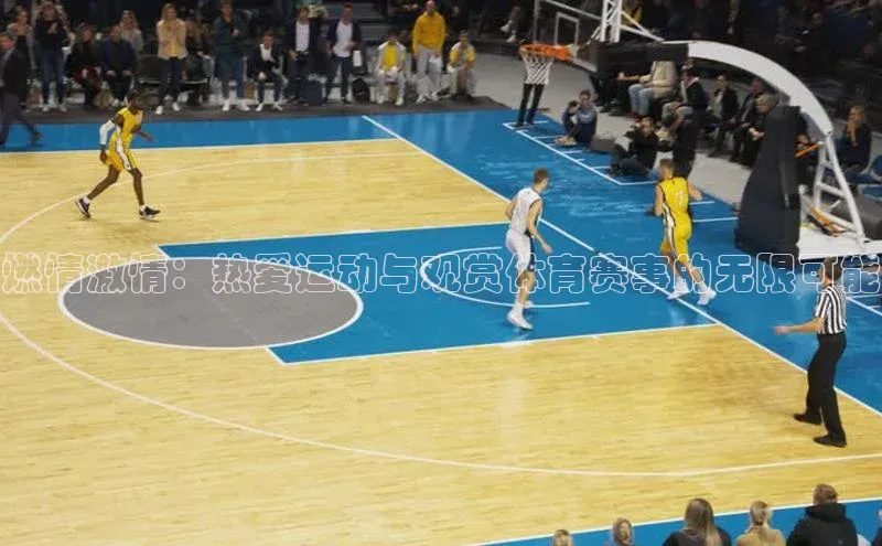 九游官网首页登录入口