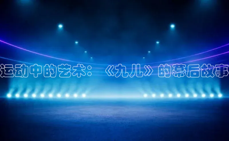 九游会·(J9)官方网站