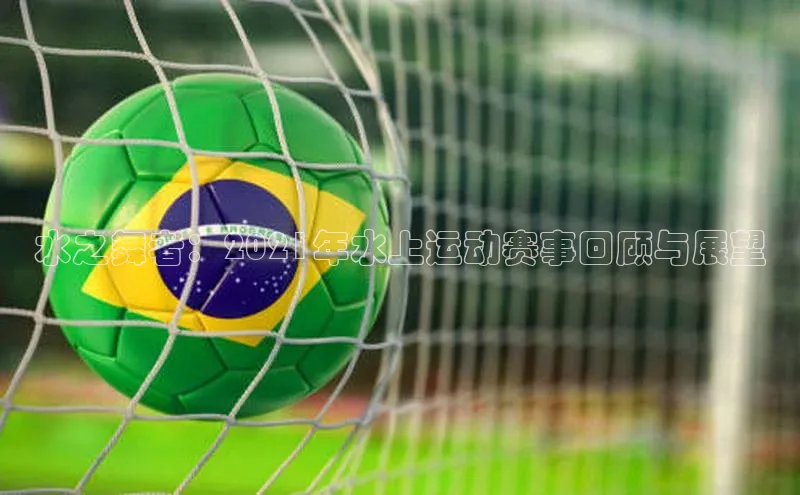 j9九游会最新地址