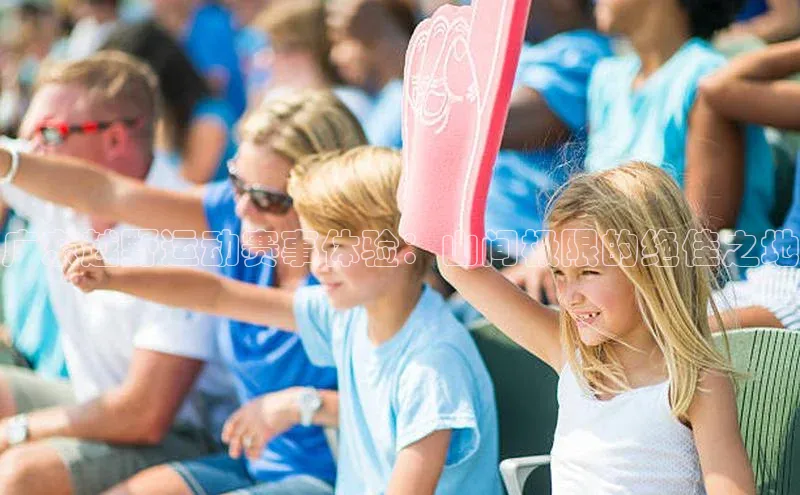 j9九游会真人第一品牌