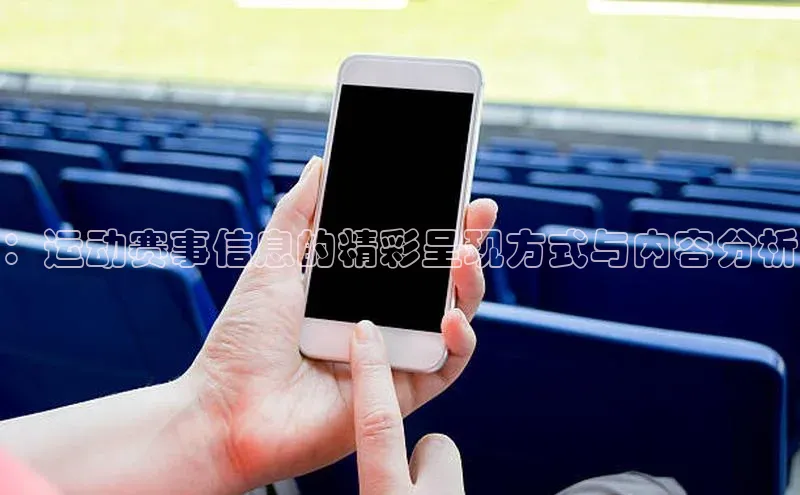 九游会登录j9入口官网