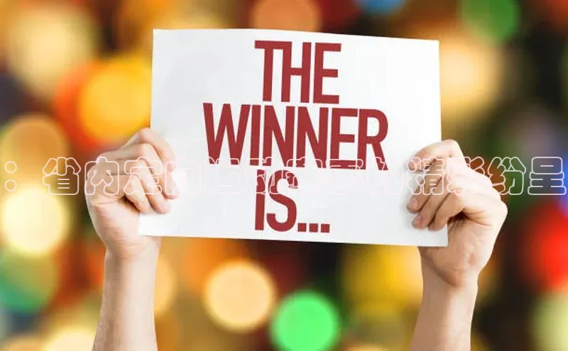 j9九游会-真人游戏第一品牌