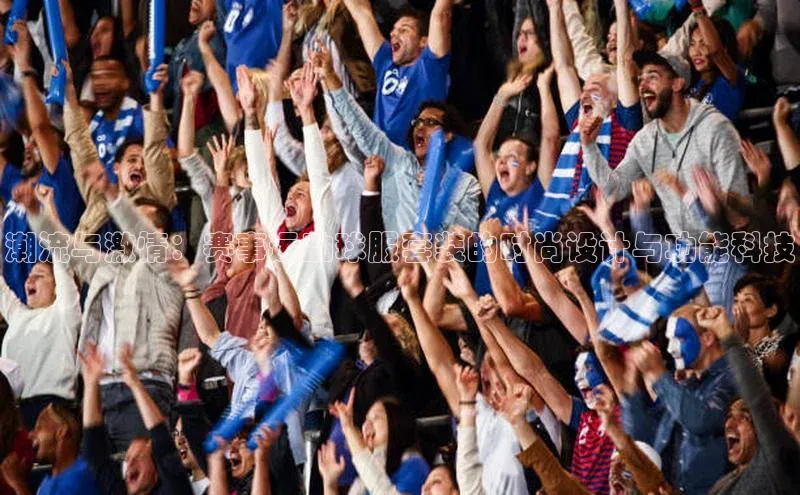 j9九游会登录入口首页旧版